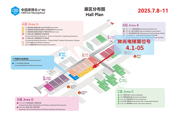 中国建博会展位布局图.jpg