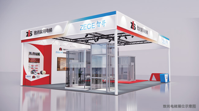 展位示意图.jpg