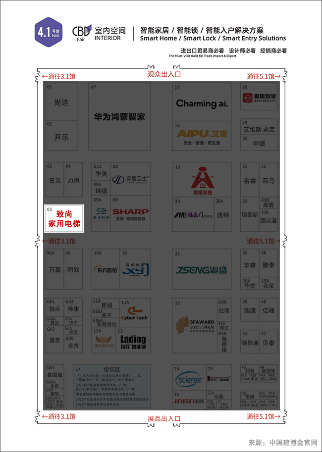 展区分布图.jpeg