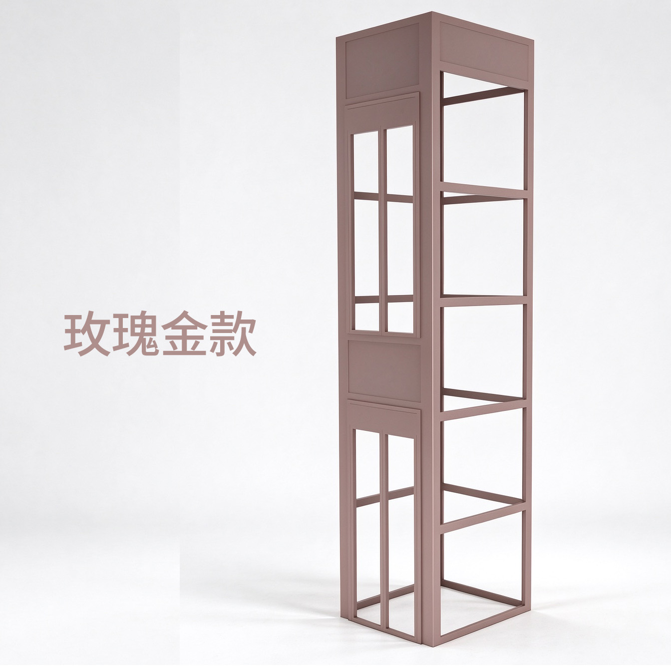 玫瑰金款铝合金井道